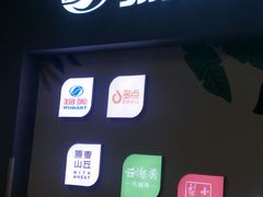 -物美大卖场(玉蜓桥店)
