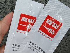 -嘉和一品粥(魏公村店)