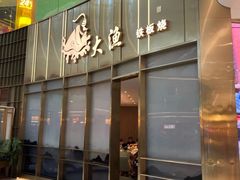 -首开·龙湖成都西宸天街