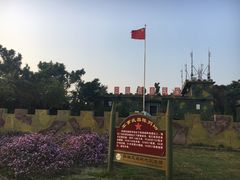 -大嶝英雄三岛战地观光园