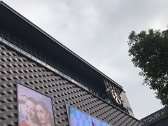 -大洋晶典(东街店)