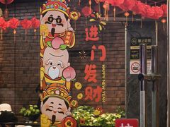 -云晓光头烧烤吧(德平路店)
