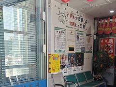 -自然之声助听器·呼吸机(和平店)