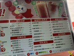 -蜜雪冰城(陶然亭店)