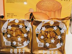-卡玛王子蛋糕(广雅店)