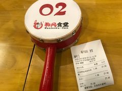 -京和风.日式家庭料理(京和风食堂大仓店)