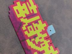 -郑在DIY·潮玩银饰绘画手作(中央大道旗舰店)