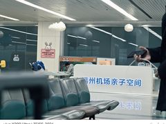 -福州长乐国际机场