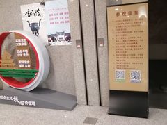 -王府井古人类文化遗址博物馆