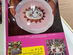 -茶是一枝花泡茶店