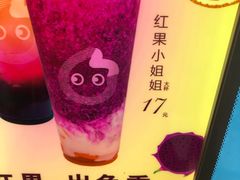 红果小姐姐-CoCo都可(深业东岭店)