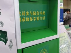 -中国邮政储蓄银行(牛街支行)