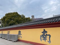 -上海东林寺(金山区)
