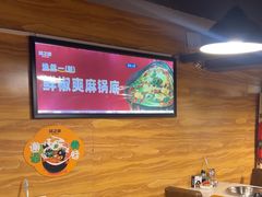 -味之绝热血美蛙鱼火锅(中坝店)