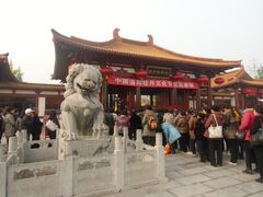 门面-神州牡丹园