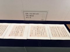 -江宁织造博物馆