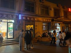 -蜗牛小馆醉乡民谣云南菜(惠新西里店)