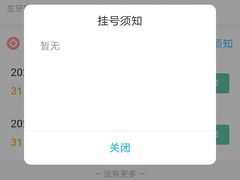-国家电网(上海电力医院)