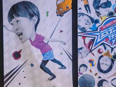 -VS SPORTS PARK运动玩乐园·团建·生日会(合生汇店)