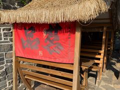 -蓬莱仙岛