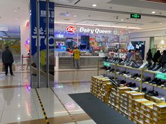-首开福茂购物中心(宋家庄店)