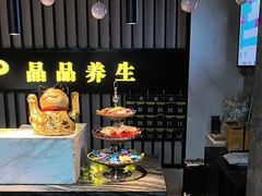 -臻享养生·SPA·影院式足道(汇臻店)