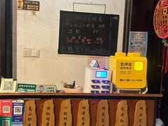 -阿巧茶庄