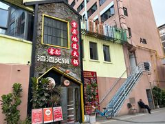 -雾都渣渣火锅(南城智汇城店)
