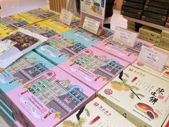 -钜记手信(大三巴街店)