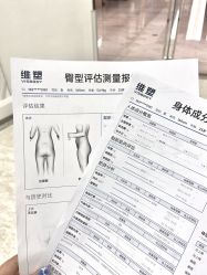 -明潪Selfology升维护理中心