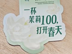 -星巴克(武汉奥山世纪城店)