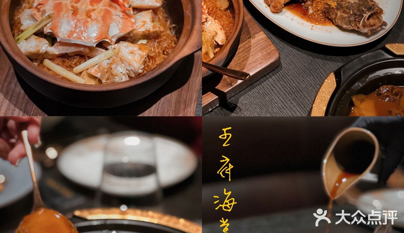 女明星爱扎堆的京城粤菜新晋顶流❗月光宝盒烤鸭❗盘它❗