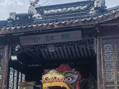 -三林塘老街