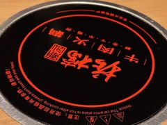 -掂档潮汕牛肉火锅(沈阳万象城店)