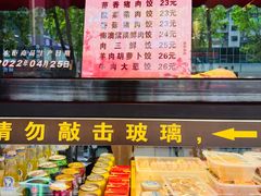 -四季小馆·地道北京小吃(广百店)