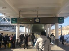 -烟台南站