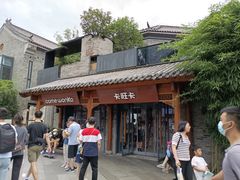 门头-卡旺卡(合肥半边街店)