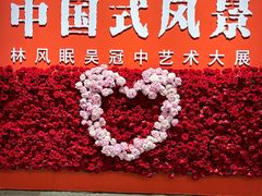 -中华艺术宫(上海美术馆)