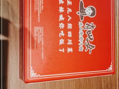 -肖四女乐山跷脚牛肉(滨江天街店)