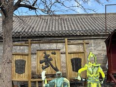 -周村古商城-状元府