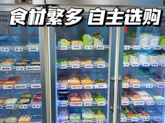 -四喜小胖·北京涮肉(五道营店)