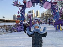 -沈阳奥体冰雪嘉年华
