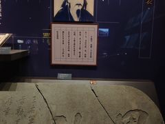 -温州博物馆