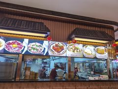 门面-聚福宝合苑食府(南头镇店)