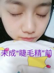 -莲姿娜·半永久纹眉皮肤管理