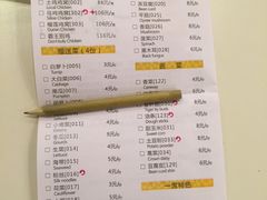 菜单-一席地·本地鸡窝·杭帮鸡火锅(萧山银隆百货店)