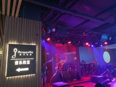 -阿卡贝拉音乐汇(印象城店)