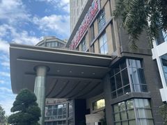 -牡丹国际大酒店-港式茶餐厅