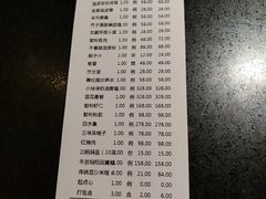 账单-蟹榭·本帮江浙菜·蟹宴(五角场合生汇商场店)