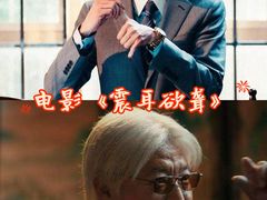 -保利国际影城(北京缤纷城店)